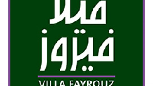 Villa Fayrouz Express